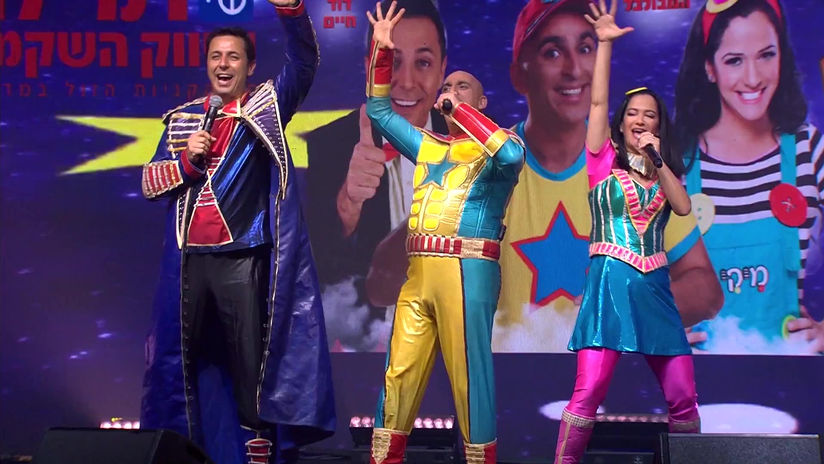 גיבורי האור - השיר